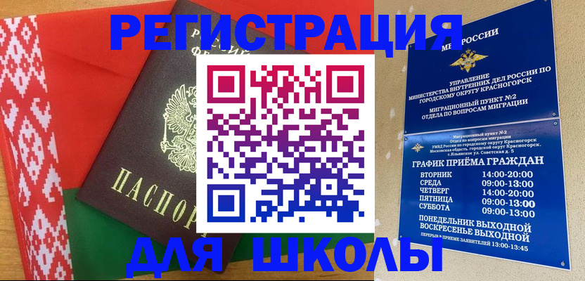 прописка от собственника в Элисте